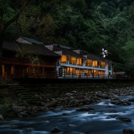 Jiuyue Qiusu Guesthouse