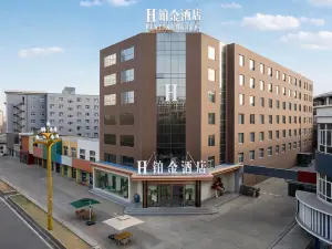 H鉑金飯店（神木大柳塔鎮國家能源集團神東煤炭店）