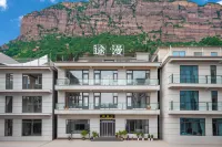 Tuman Haven Mountain Family Homestay (Baoquan Scenic Area, Henan) - breakfast