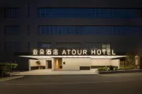 Nanjing Xinjiekou Shanghai Road Atour Hotel (v3.6)