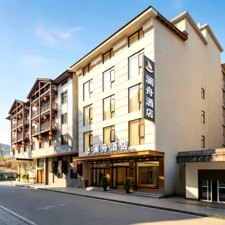 Lanzhou Hotel (Wulingyuan Branch, Zhangjiajie National Forest Park)