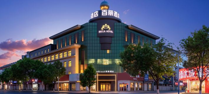 BELLA HOTEL Baili 123 Hotel (Dongying Xicheng Ginza Shopping Plaza Branch) Hotele w: Dongying