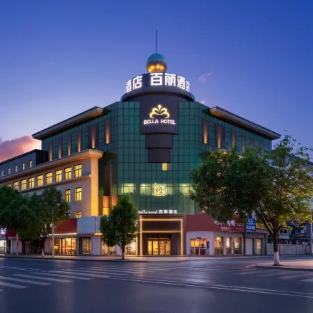 BELLA HOTEL Baili 123 Hotel (Dongying Xicheng Ginza Shopping Plaza Branch)