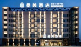 Manmei Hotel (Changzhou Global Harbor ,Dinosaur Park)