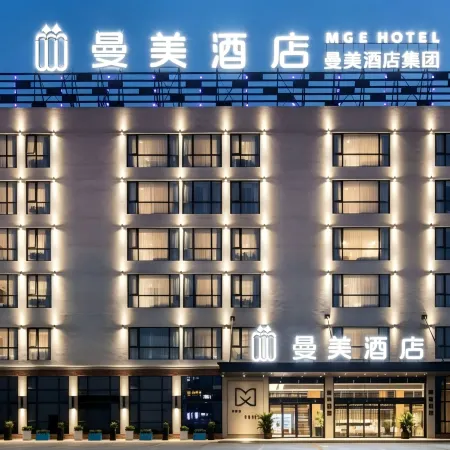 Manmei Hotel (Changzhou Global Harbor ,Dinosaur Park)