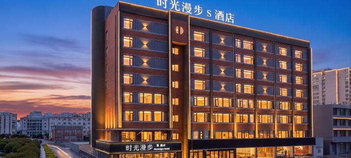 Nostalgia Hotel S Hotel - Hangzhou Wulin Square Hotéis em Hancheu