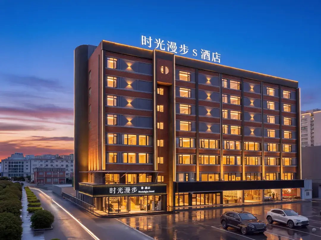 Nostalgia Hotel S Hotel - Hangzhou Wulin Square - Hangzhou