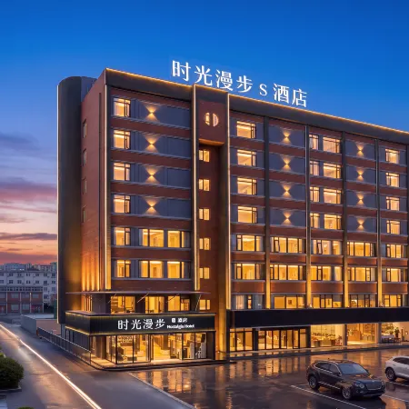 Nostalgia Hotel S Hotel - Hangzhou Wulin Square