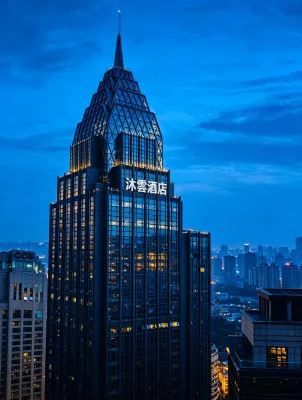 Cloud• Muyun Hotel (Chongqing Jiefangbei Pedestrian Street Branch) - New