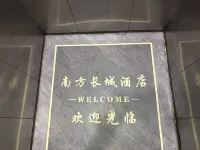 亞信電競飯店（吉首站店）
