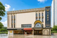 FUNLIST Hotel (Beijing Yonghegong Temple Liufang Metro Station） Hotels in China International Exhibition Center Area
