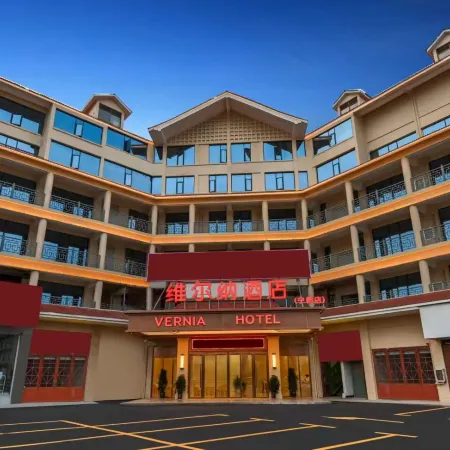 WERNER HOTELl (Ningdu People's Hospital)