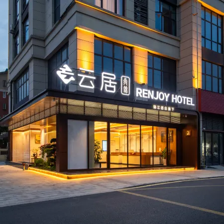 Nonfan Yunju Hotel (Wuhu Wanzhi High-speed Railway Station Branch)