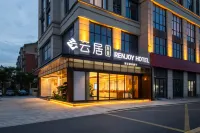 Nonfan Yunju Hotel (Wuhu Wanzhi High-speed Railway Station Branch)