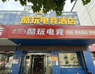 Cool Games E-sports Hotel (Xuchang Caowei Ancient City Pang Donglai Branch)