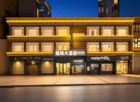 蓮域大酒店 - 宠物友好