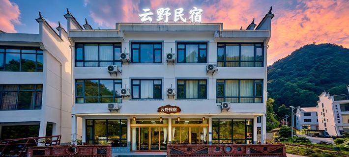 Sanqing Mountain Lanya Farm Hotels in Yushan