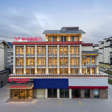 Vienna Hotel (Nanyue Avenue, Nyingchi)