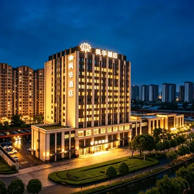 鄭州楓華酒店（灕江路地鐵站黃河科技學院店） 鄰近南三环的酒店