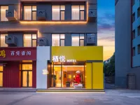 Qiyue Hotel (Zhongjie Imperial Palace Dashuai Mansion) - Cheap