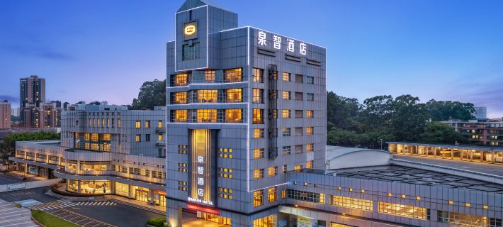 BaiLiQuanZhiJiuDian Hotel (Jianmei Guangchang Bus Station) Hotels in Heshan