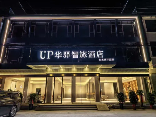 Home Inn UP Huayi Zhitui Hotel (Lianyungang, Juyun, Sidaizhen Nuclear Power Living Area Store