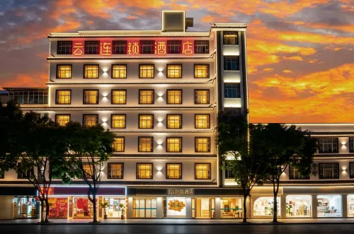 Yunzhishang Yun Chain Hotel (Xiangyun High-Speed Railway Station Bell Tower)
