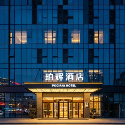 Chongqing Peihui Hotel Hotels near Chongqing Garden Expo Park