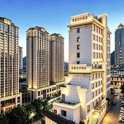 美墨灣仔飯店 盖茶路附近的飯店