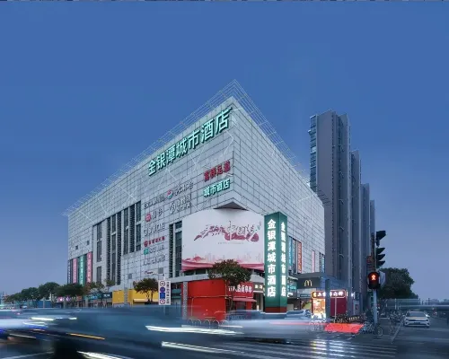 金銀潭城市飯店（武漢金銀潭地鐵站店） 理工大学附近的飯店