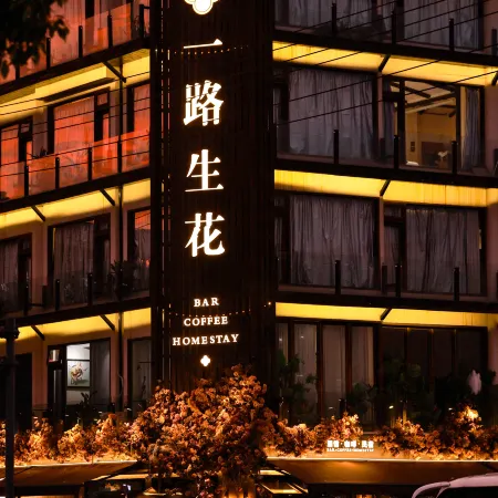 Yilu Shenghua Guesthouse (Hengdian World Studios Kangzhuang South Street Branch)