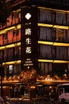 Yilu Shenghua Guesthouse (Hengdian World Studios Kangzhuang South Street Branch) - Romantik