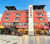 寶徠賓館 保亭市區住宿飯店