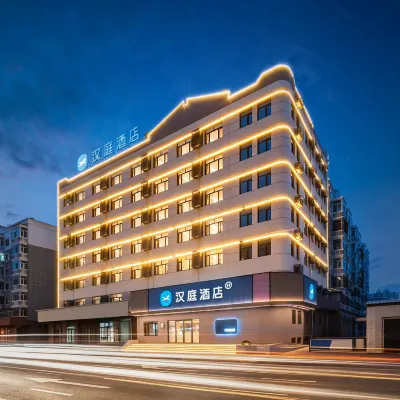 HanTing Hotel (Harbin Exhibition Center) Hotels near Hayaoliu Print Museum