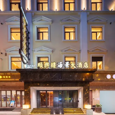 Shunxinglou Seaview Grand Hotel (Zhanqiao · Zhongshan Road) Hotels near Zhanqiao