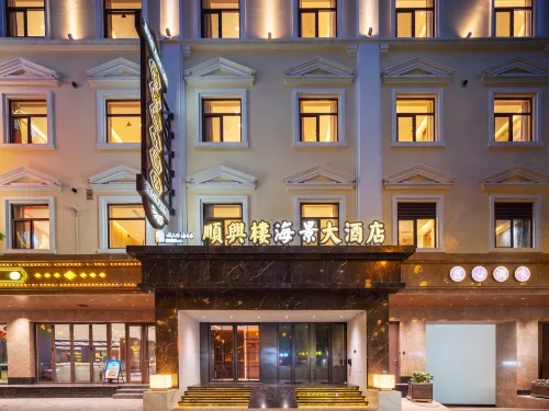 Shunxinglou Seaview Grand Hotel (Zhanqiao · Zhongshan Road) - Bergblick