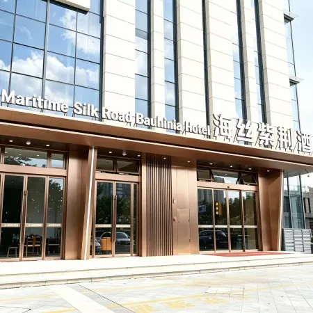 Haisi Zijing Hotel (Quanzhou Jinjiang Quanshang Global Plaza)