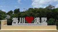 No. 5 Mansion (Weizhou Island Flagship) - Pensionaatit