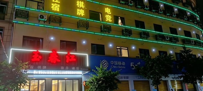 Yunting Hotel Hotele w: Powiat Chongyang