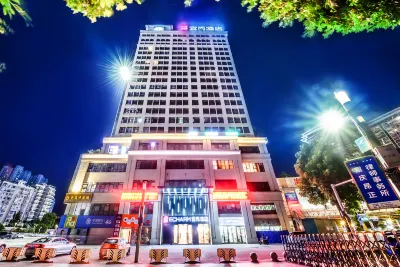 Echarm Hotel (Chongqing Dadukou Commercial Center Xinshancun Subway Station) Hotels in Chongqing