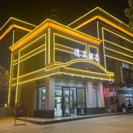 Shanshan Dezhuang Hotel (Huochezhen Tuha Station)