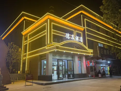 Shanshan Dezhuang Hotel (Huochezhen Tuha Station) - 2-Star