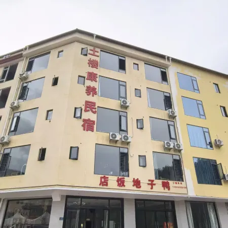 KANGYANG HOTEL