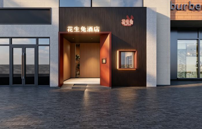 Peanut Rabbit Hotel (Wenshu Fang Chunxi Road Branch)