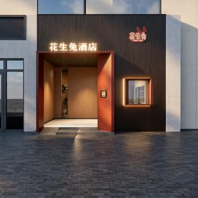 Peanut Rabbit Hotel (Wenshu Fang Chunxi Road Branch) Các khách sạn gần Văn Thù Viện