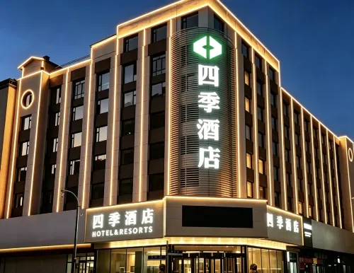Four Seasons Hotel - parking