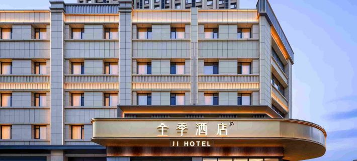 JI Hotel (Xianyang Qindu Licai Wanda Plaza) Xianyang otelleri