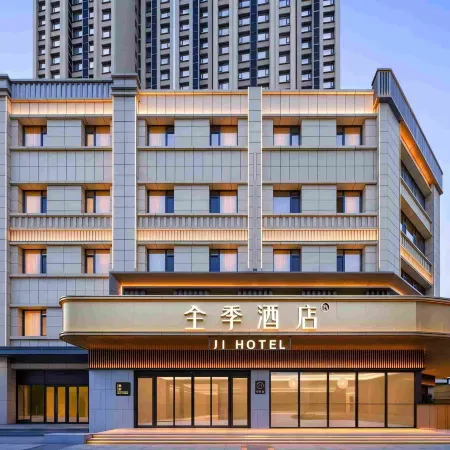 JI Hotel (Xianyang Qindu Licai Wanda Plaza)