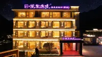 悦璽逸境温泉リゾート村 - 駐車場