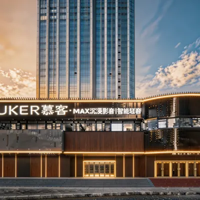 MUKER HOTEL(Shenzhen Futian Convention and Exhibition Center,Gangxia Metro Station) Hotels near Gangxia Station